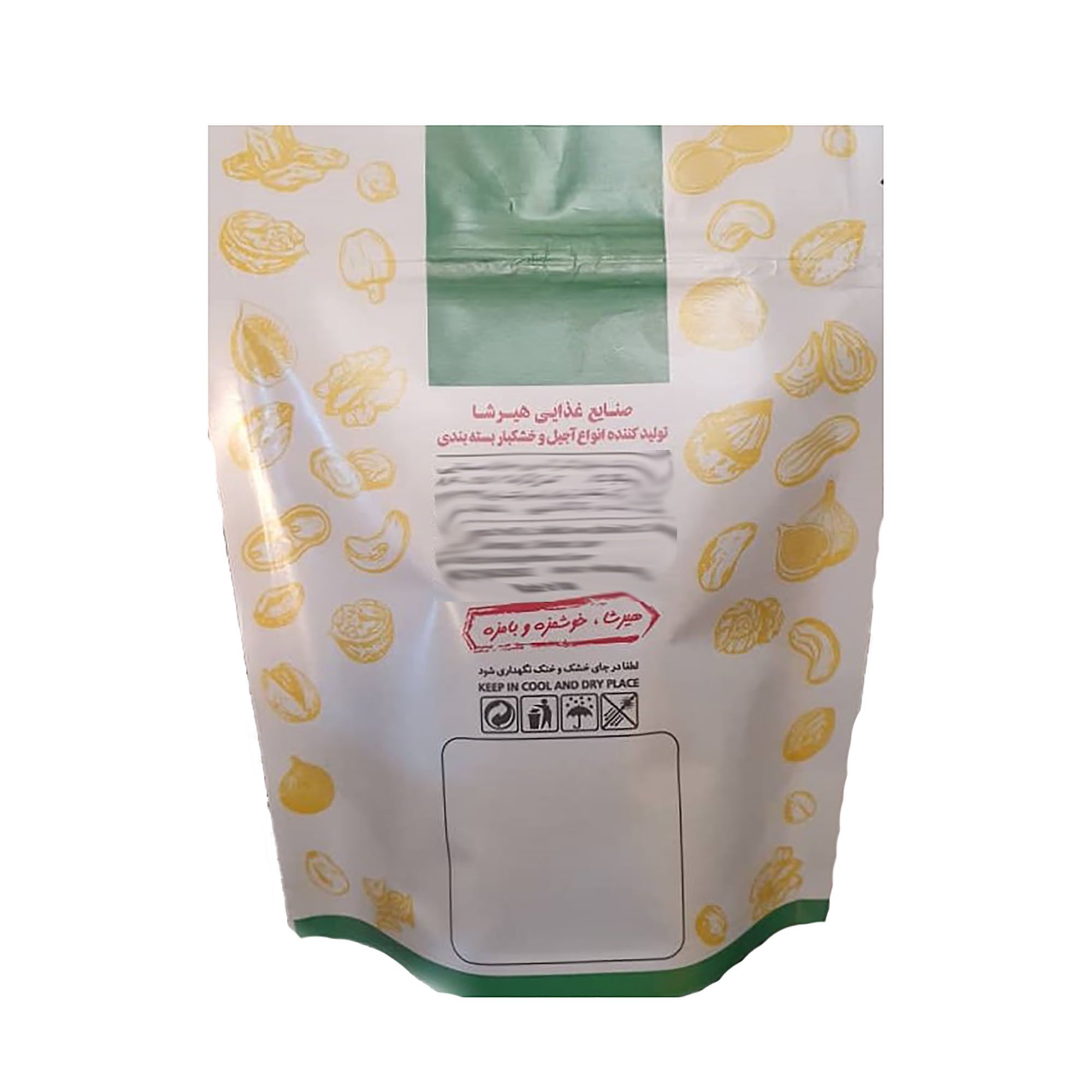 Hele Cashewnoten met Saffraan – Geroosterd & Gezouten 175g (4x)