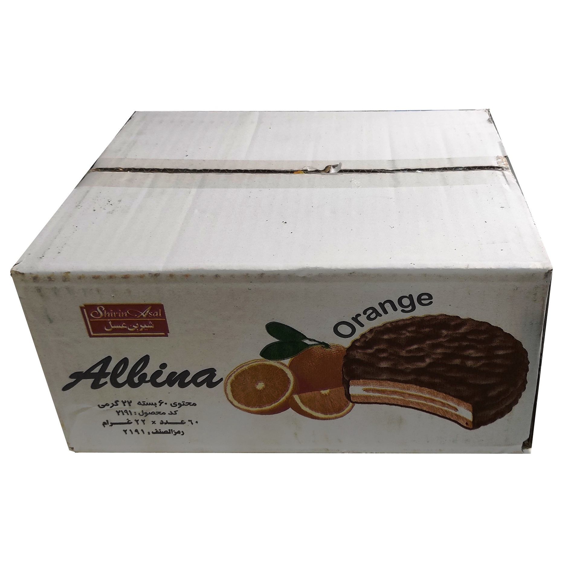 Iraanse Shirin Asal Chocolade Gecoate Koekjes met Sinaasappelsmaak, 22 gr (x60)