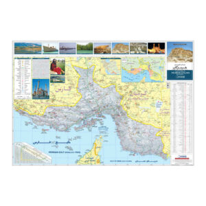 Toeristenkaart Provincie Hormozgan (Perzisch)