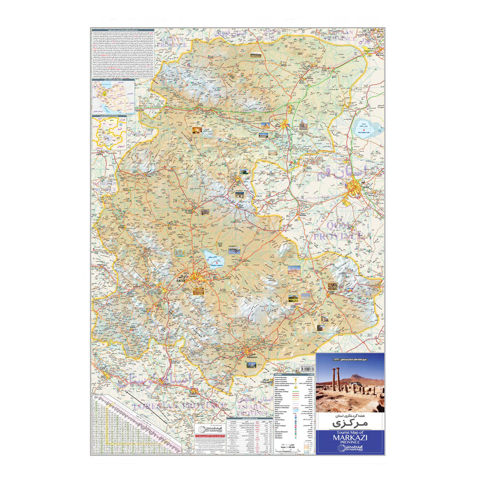 Toeristenkaart Provincie Markazi (Perzisch)
