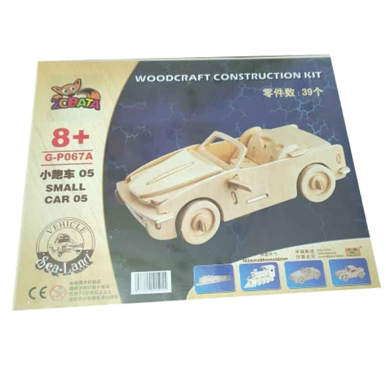 Maquette Model Kit: Houten Klassieke Auto – Crème