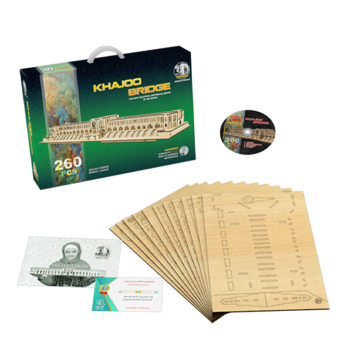 3D Houten Puzzel – Perzische Khaju Brug Model Kit