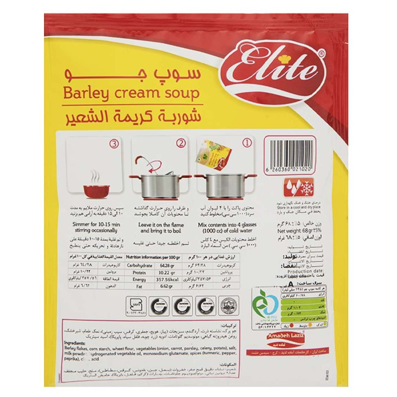 Havermoutroomsoep Instant Poeder, Elite 75g (20 Pakjes)