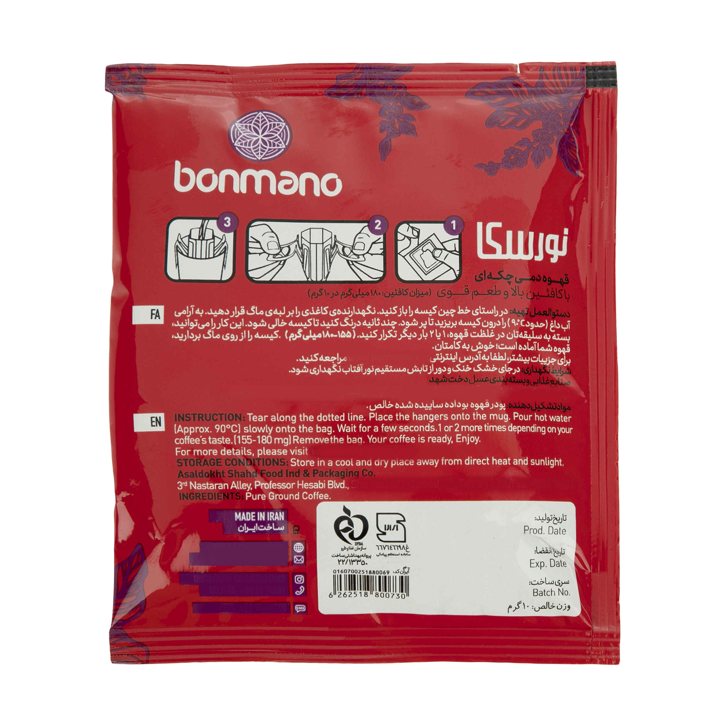 Instant Bonmano Noresca Koffie Pure Geroosterde Bonen Pack van 24