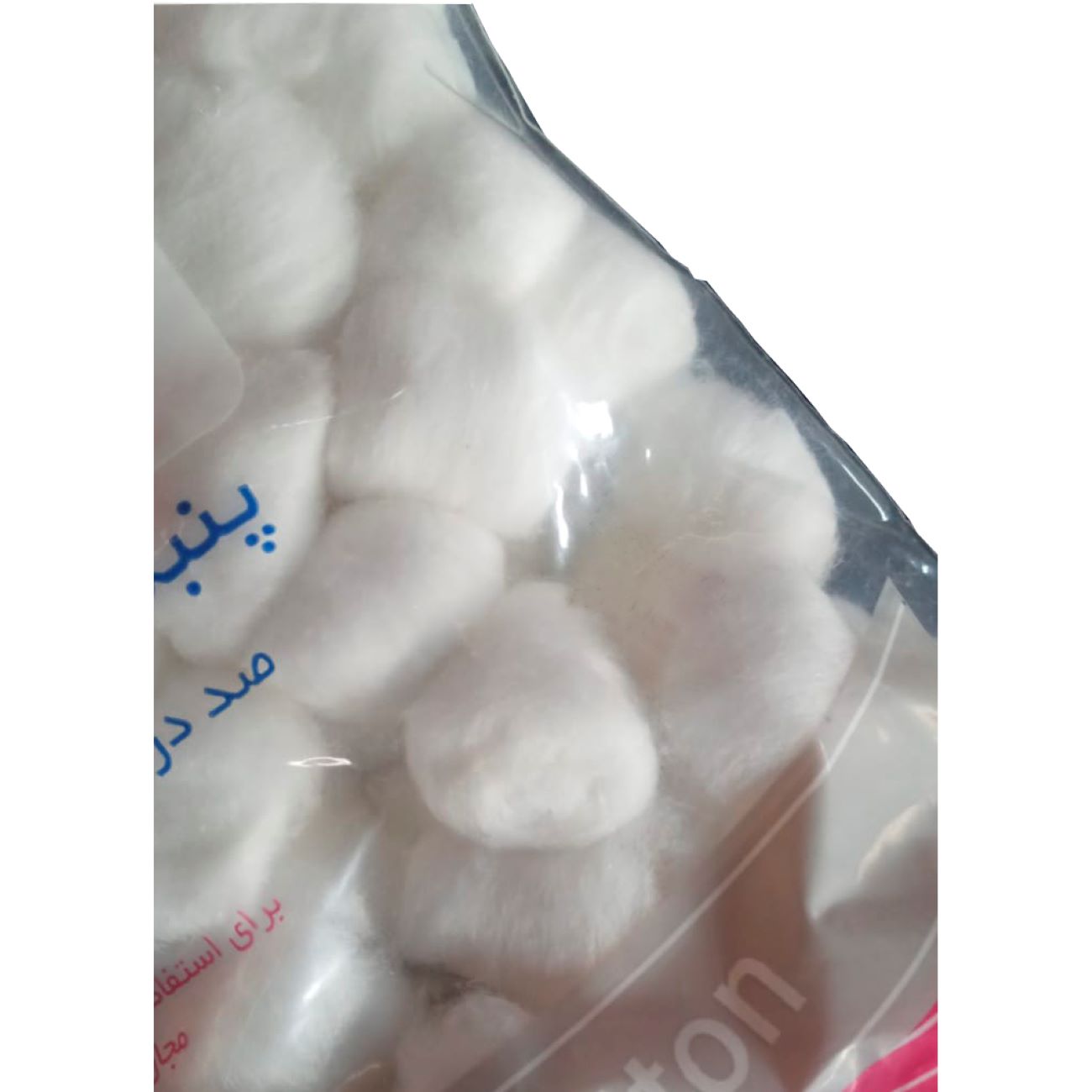 Bozhan Natuurlijke Wattenbolletjes (3-Pack)