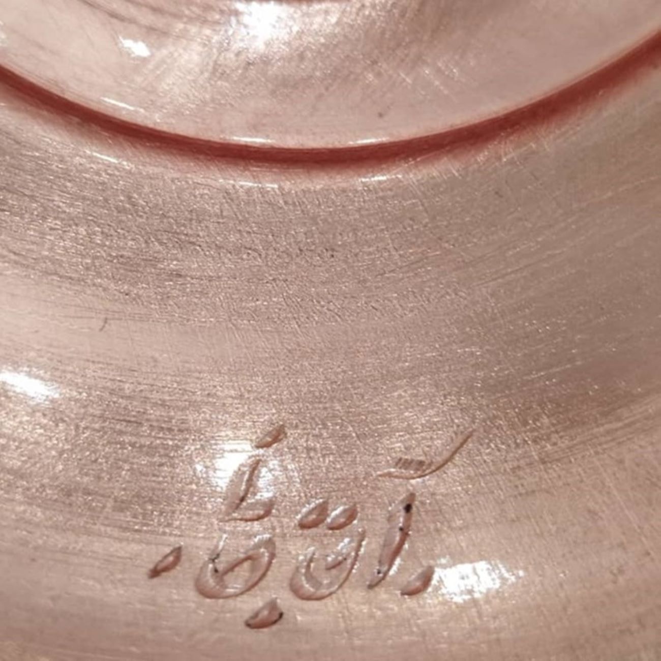 Deco-Perzische koperen vaas met bolvorm en een artistiek handgemaakt Gol-o-Morgh-ontwerp
