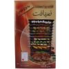 Verticale Gas Kebab Grill met 8-Spies Branderstandaard