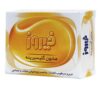 Glycerine Firooz Zeep Bar Geschikt voor Droge & Gevoelige Huid (x6)