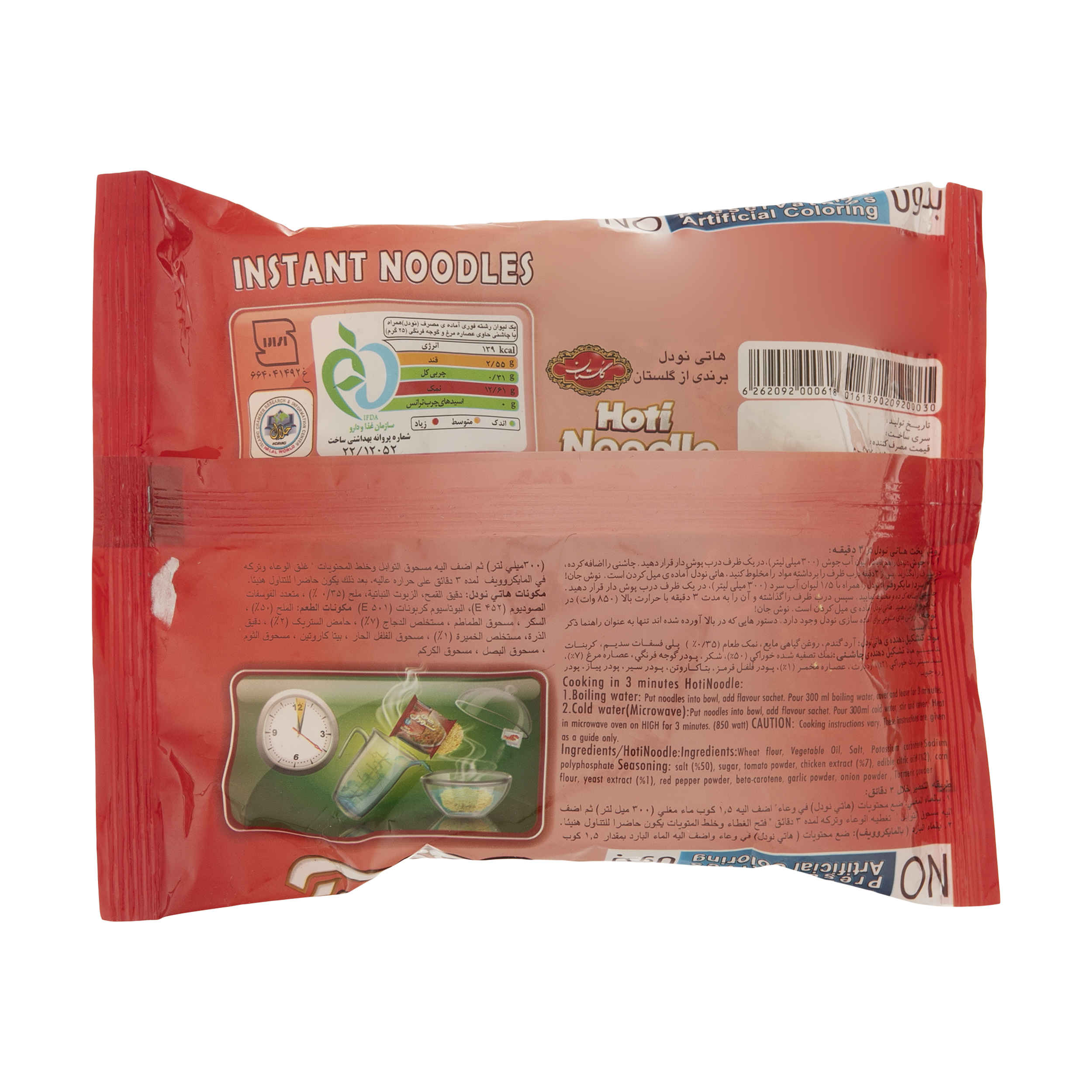 Instant Noodle – Hoti Kara – Kip & Tomaat Smaak, 77gr (20 Pakken)
