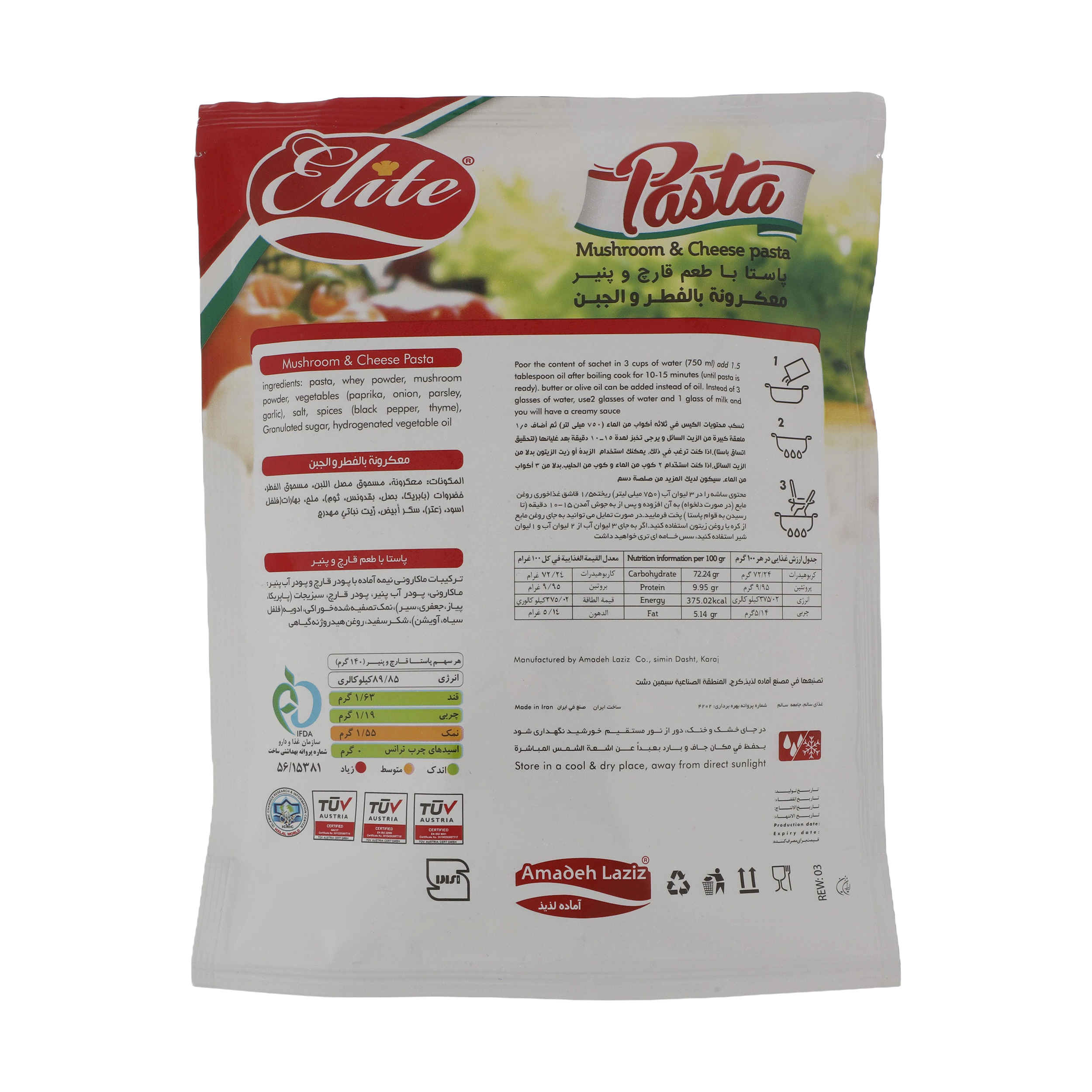 Elite Instant Pasta met Champignon en Kaas, 180 gr (20 Pakken)