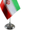 Iran Bureauvlag Tafellandvlag met Metalen Voet