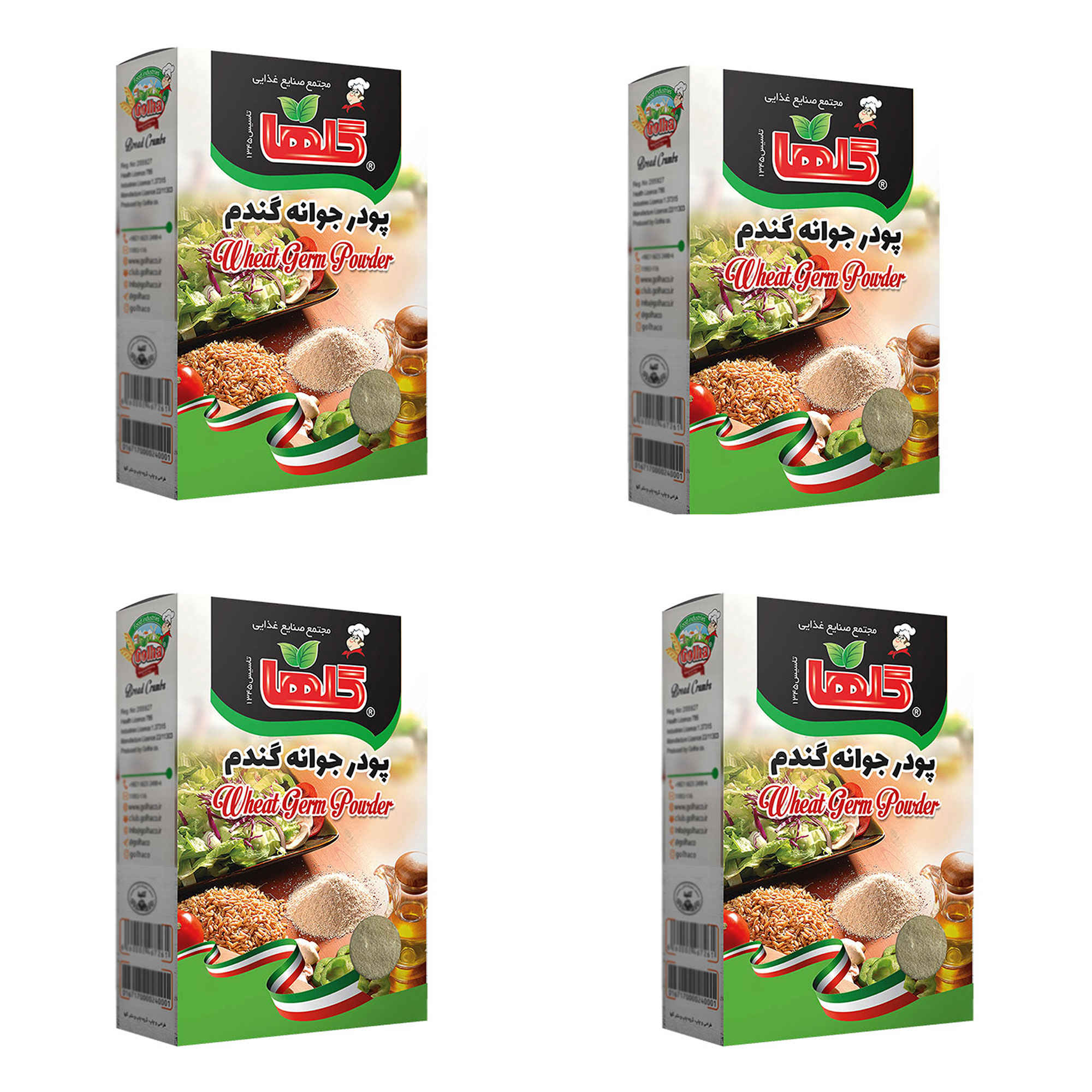 Iraanse Gedroogde Tarwekiem Poeder – 200 gr (x4)