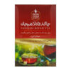 Iraanse Lahijan Refah zwarte thee met bergamot – 4 stuks