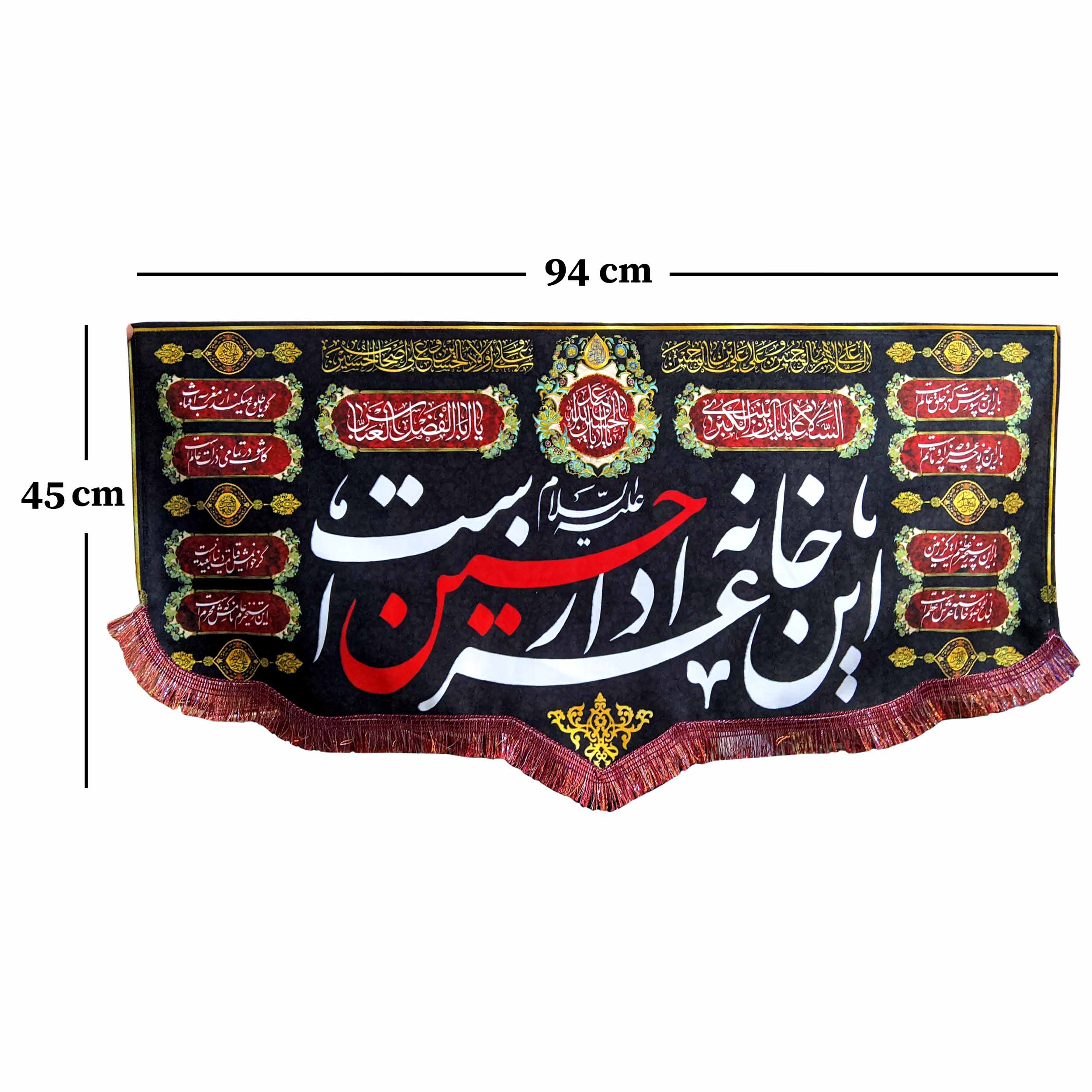 Islamitische Sjiitische Vlag – Geschikt voor Muharram Muurdecoratie
