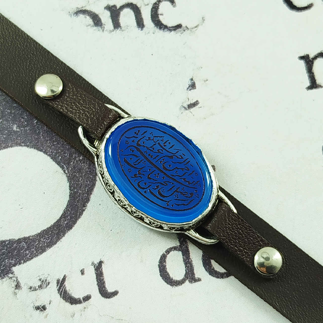 Islamitische Armband met Leer & Agaat Verstelbaar Surah Al Kausar