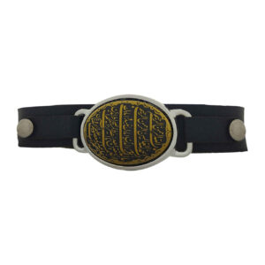 Islamitische Armband met Leer & Hematiet Verstelbaar Al-Hamd Soera