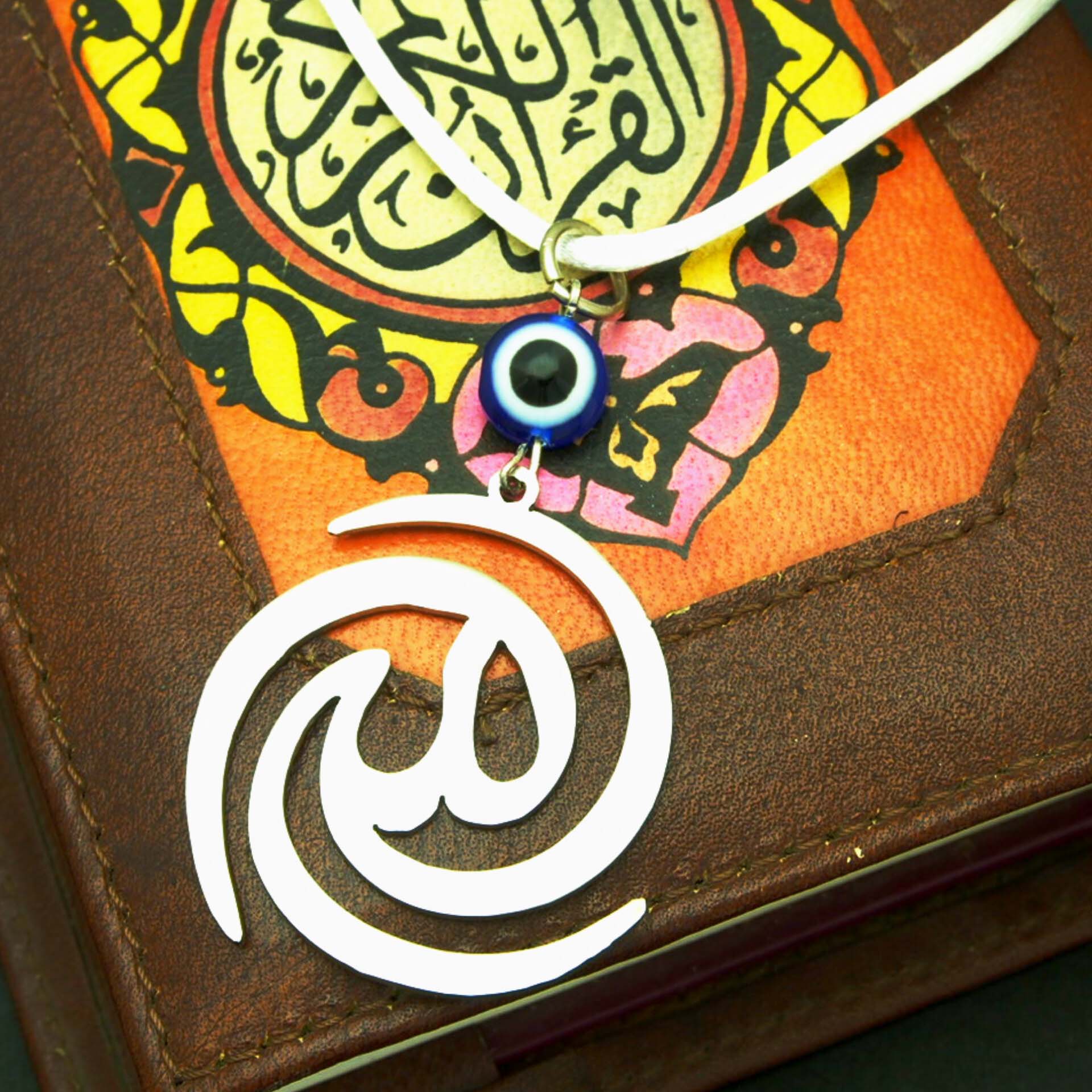 Islamitische Achteruitkijkspiegel Hanger Versierd met Allah Kalligrafie