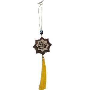 Islamitische Auto Achteruitkijkspiegel Hanger Versierd met Boze Oog