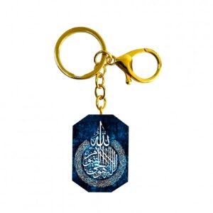 Islamitische Sleutelhanger van Resin – Luminescente Ayat al-Kursi