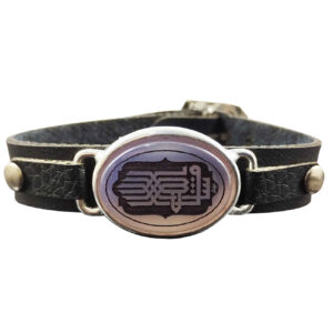 Islamitische Leren Armband & Agaat Steen Lila