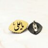 Islamitische Metalen Broche Versierd met Ya Ali