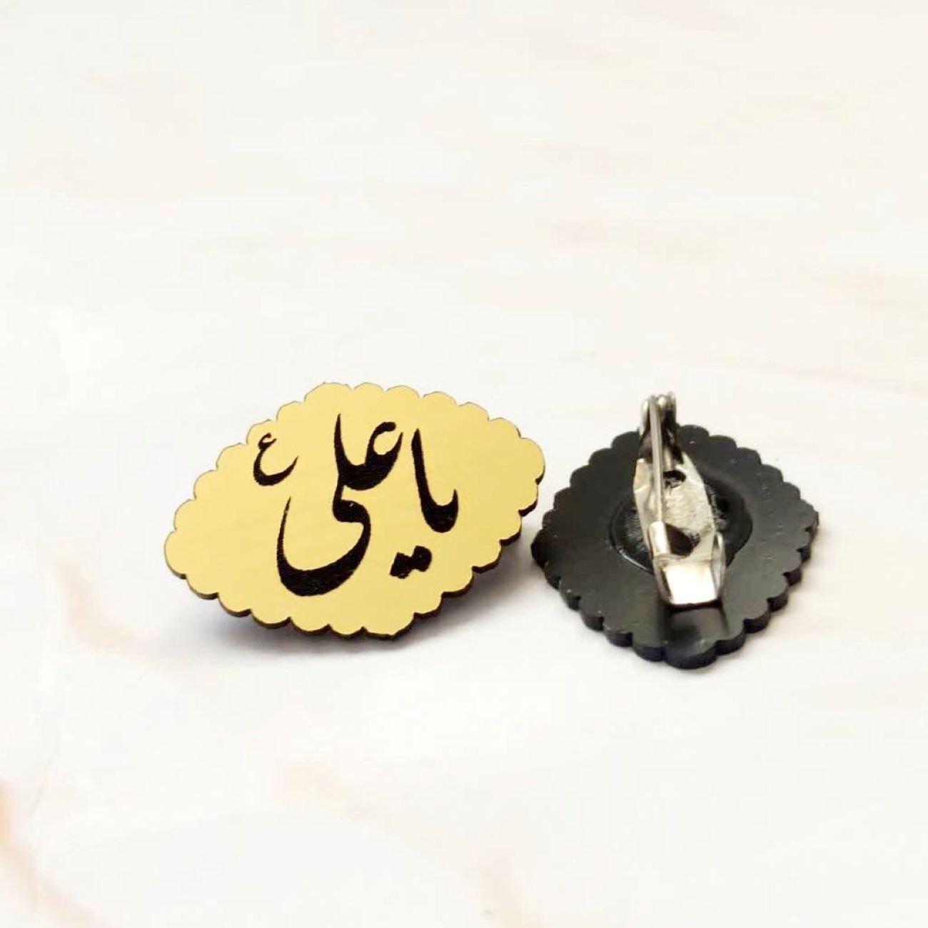 Islamitische Metalen Broche Versierd met Ya Ali