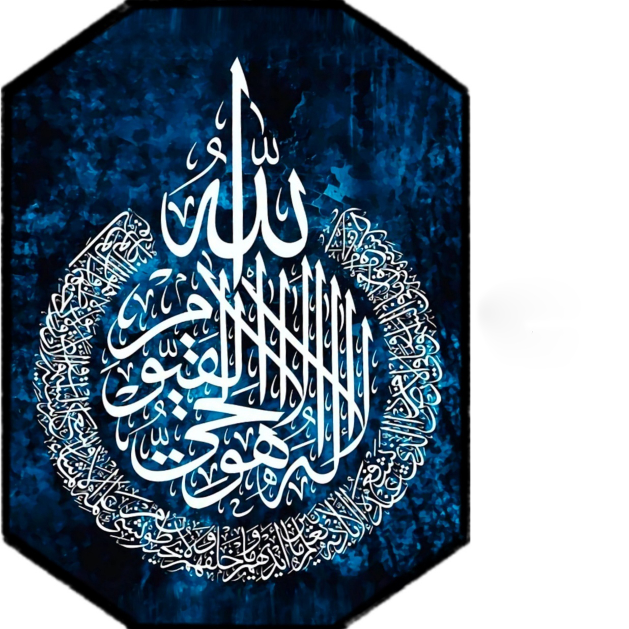 Islamitische Hanger van Hars – Lichtgevend in het Donker Ayatul Kursi Dua