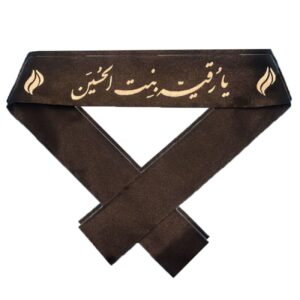 Islamitische Sjiitische Hoofdbanden voor Moslims – Ruqayya Bint Hussain (20x)