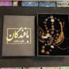 Islamitische Sulemani Hakik Rozenkrans Gebedskralen met 33 Kralen Tasbih