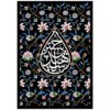 Islamitische Sjiitische Vlag – Ya Aba Abdillah voor Muharram Ashura Wandtapijt