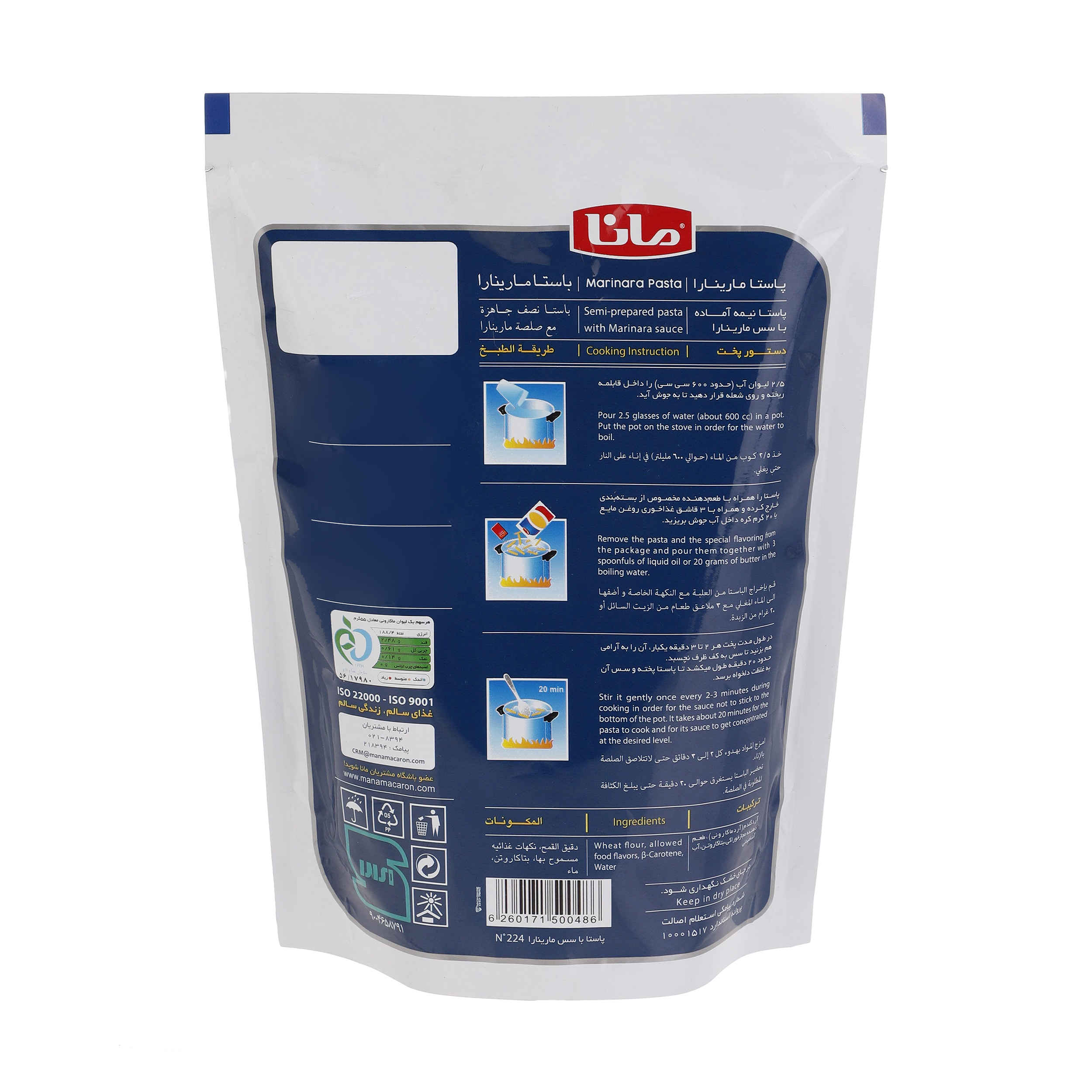 Mana Instant Pasta Marinara – 20 Verpakkingen