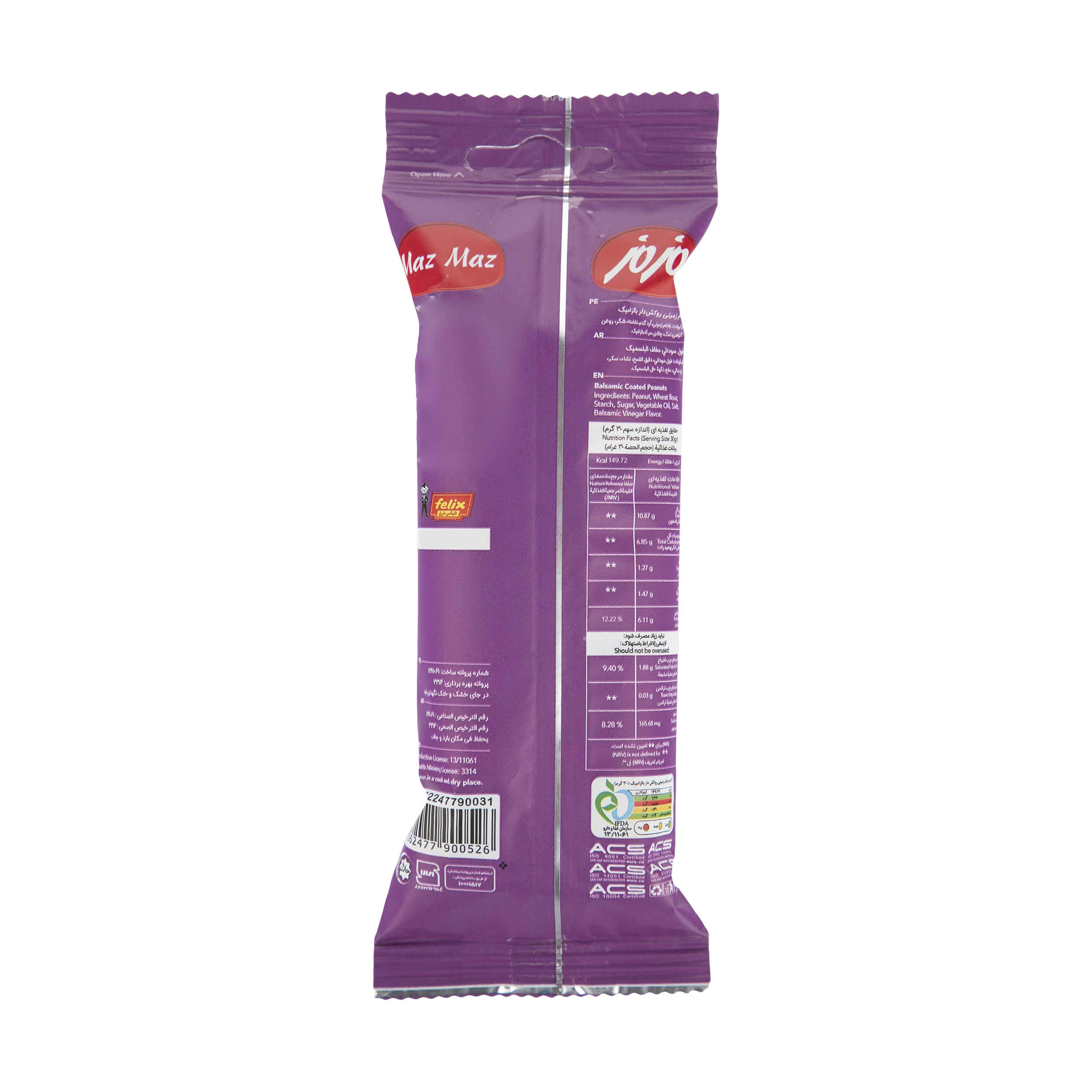 Maz Maz Balsamico Gecoate Pinda’s – 10 Pack