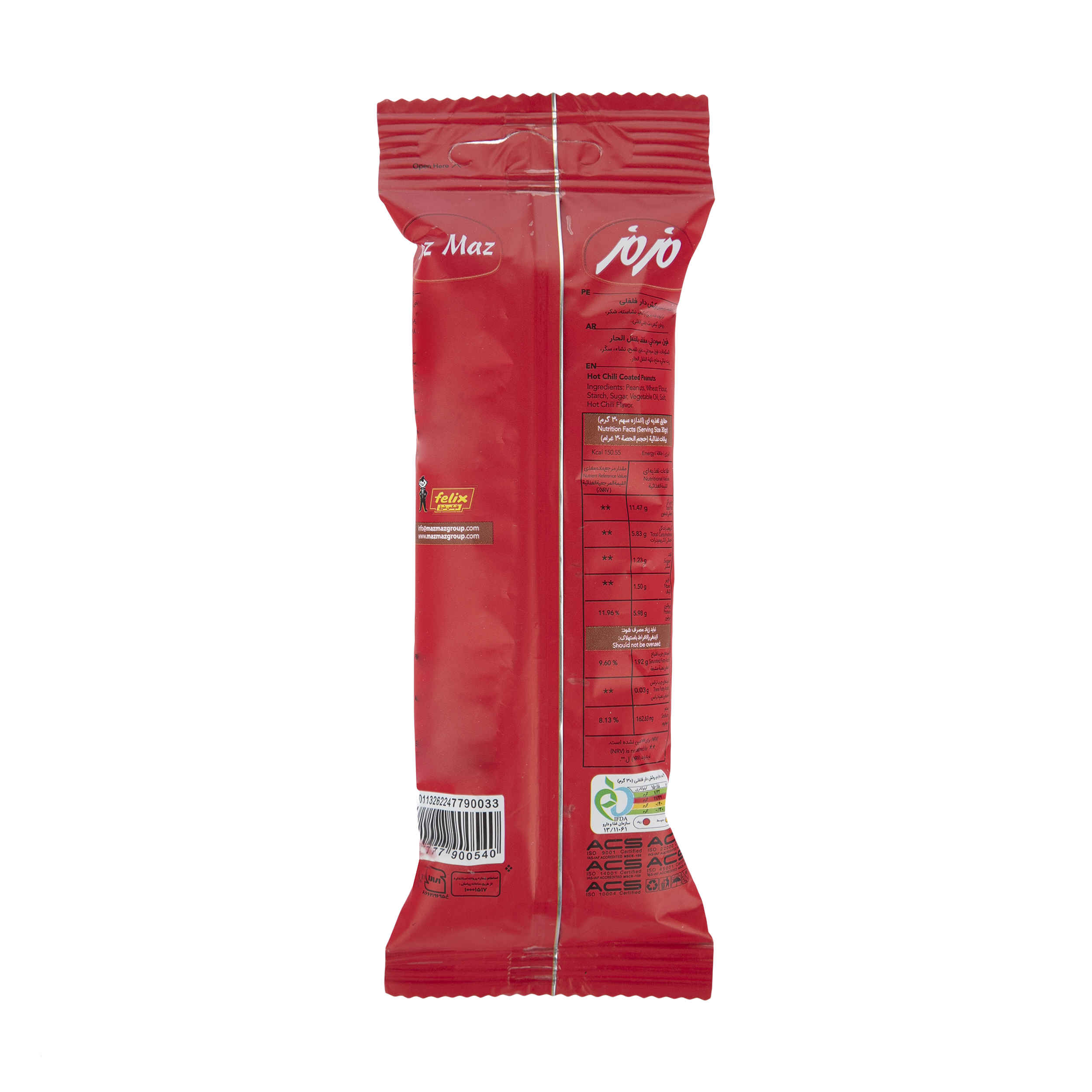 Maz Maz Pittige Chili Gecoate Pinda’s – 10 Pack