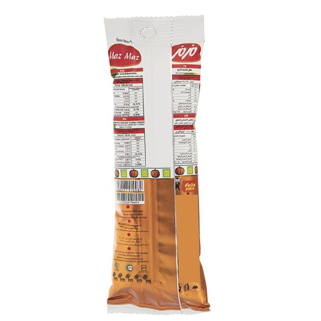 Maz Maz Geroosterde Pompoenpitten – 10 Pack