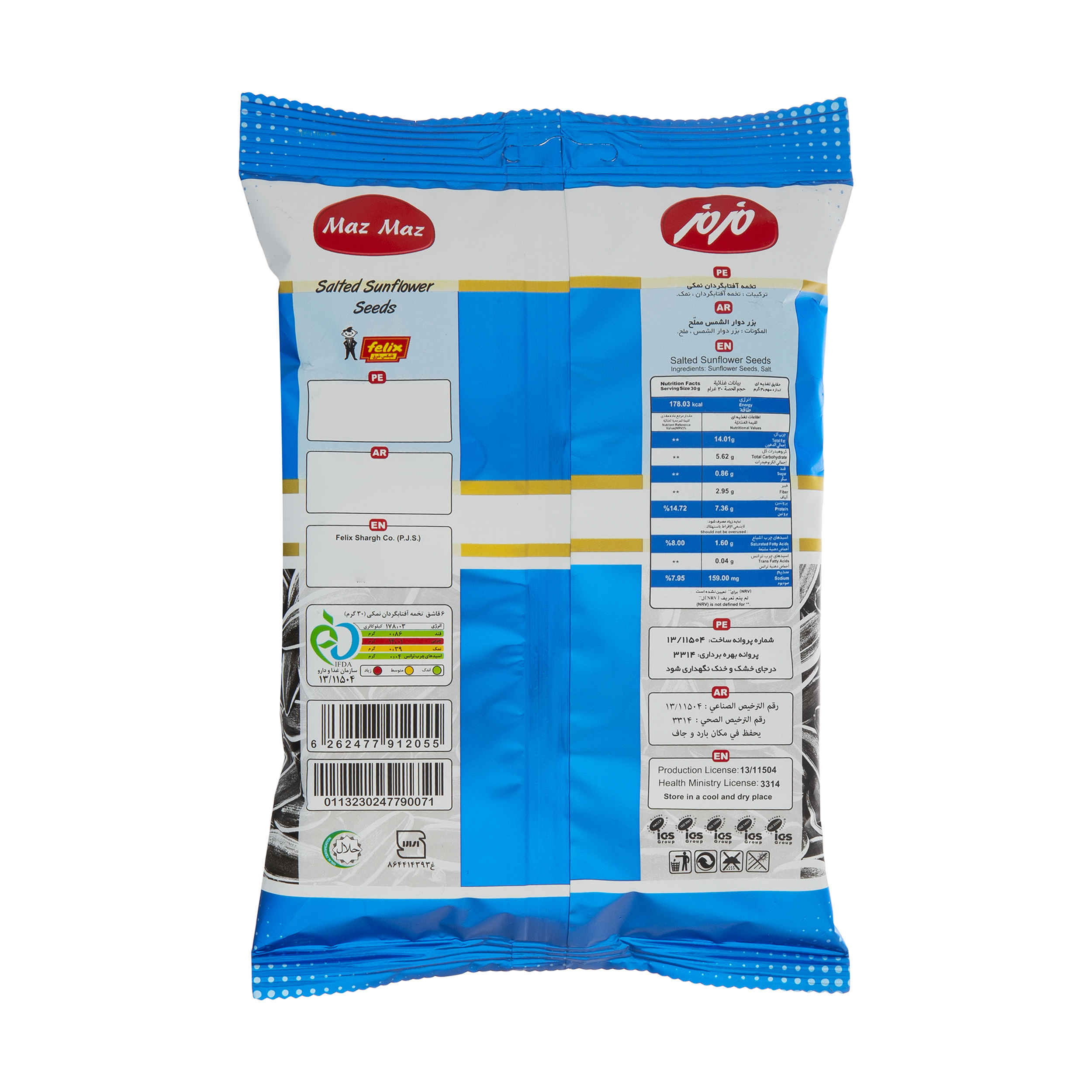 Maz Maz Gezouten Zonnebloempitten – 5 Pack