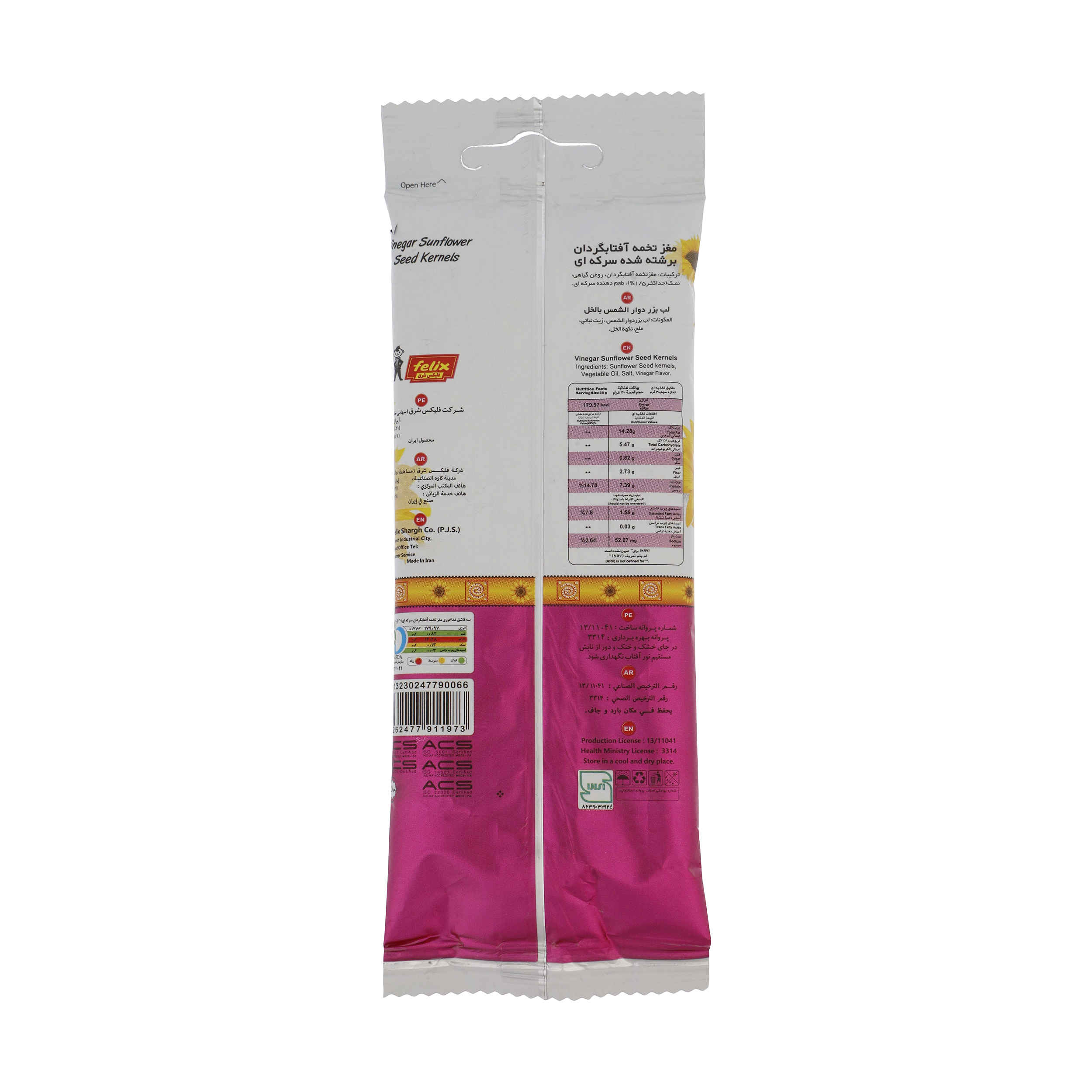 Maz Maz Zonnebloempitten – Azijnsmaak (Set van 10)