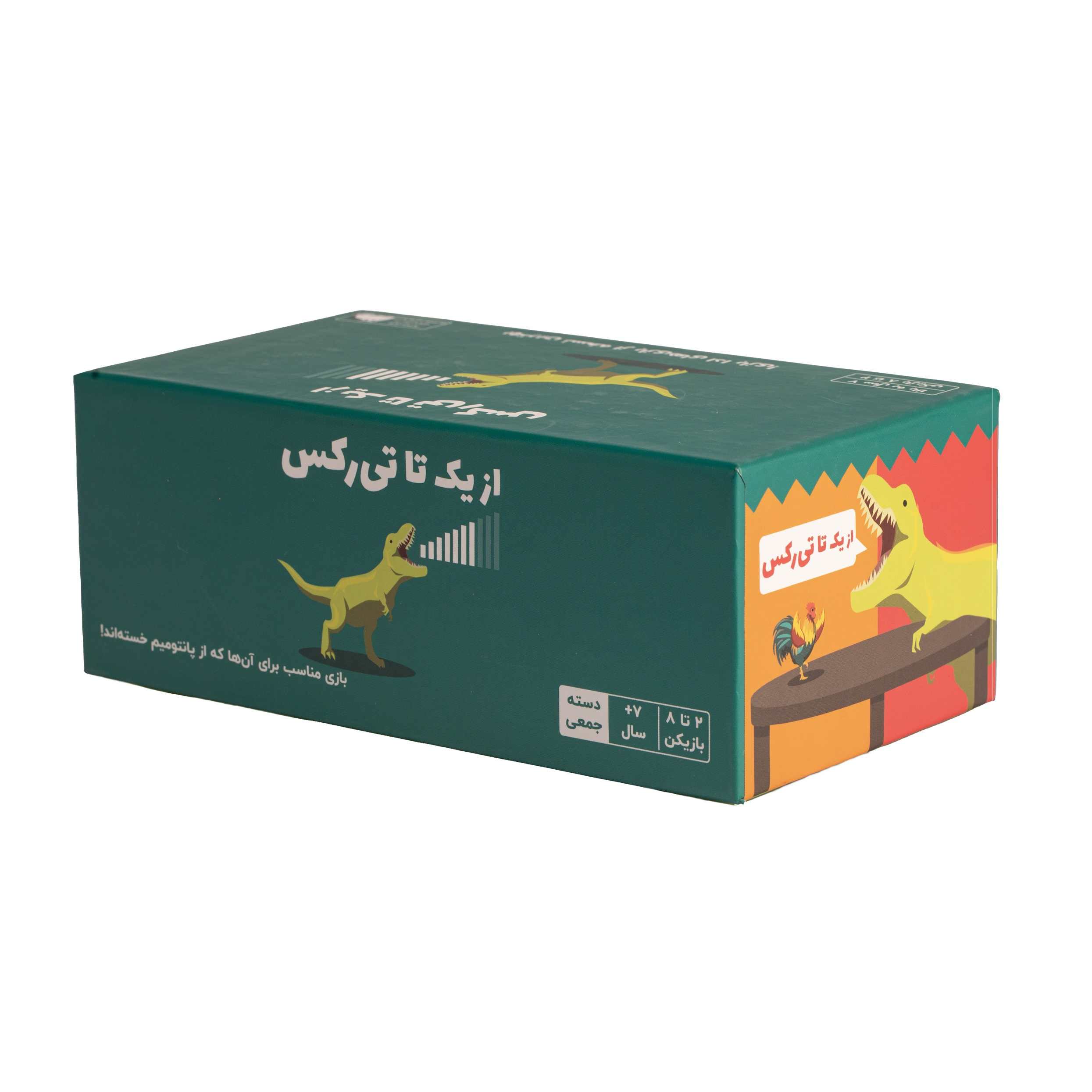 On a Scale of One to T-Rex Kaartspel (Farsi)