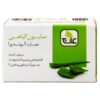 Perzische Aloë Vera Zeep - Anti-rimpel met Vitamine E (Set van 6)
