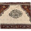 Perzisch Geblokt Gebedskleed Janamaz Sajadah Kalamkari Bloemmotief