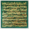 Perzisch Kalligrafie Schilderij Azm Bala Gebed