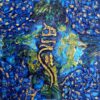 Perzische kalligrafie acrylschilderij – Danial Bakhshy