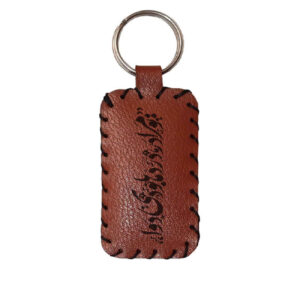 Lederen Perzische Sleutelhanger – Maulana Gedicht Design