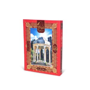 Perzische Masghati Halva vier smaken in Hafez design doos (7x)
