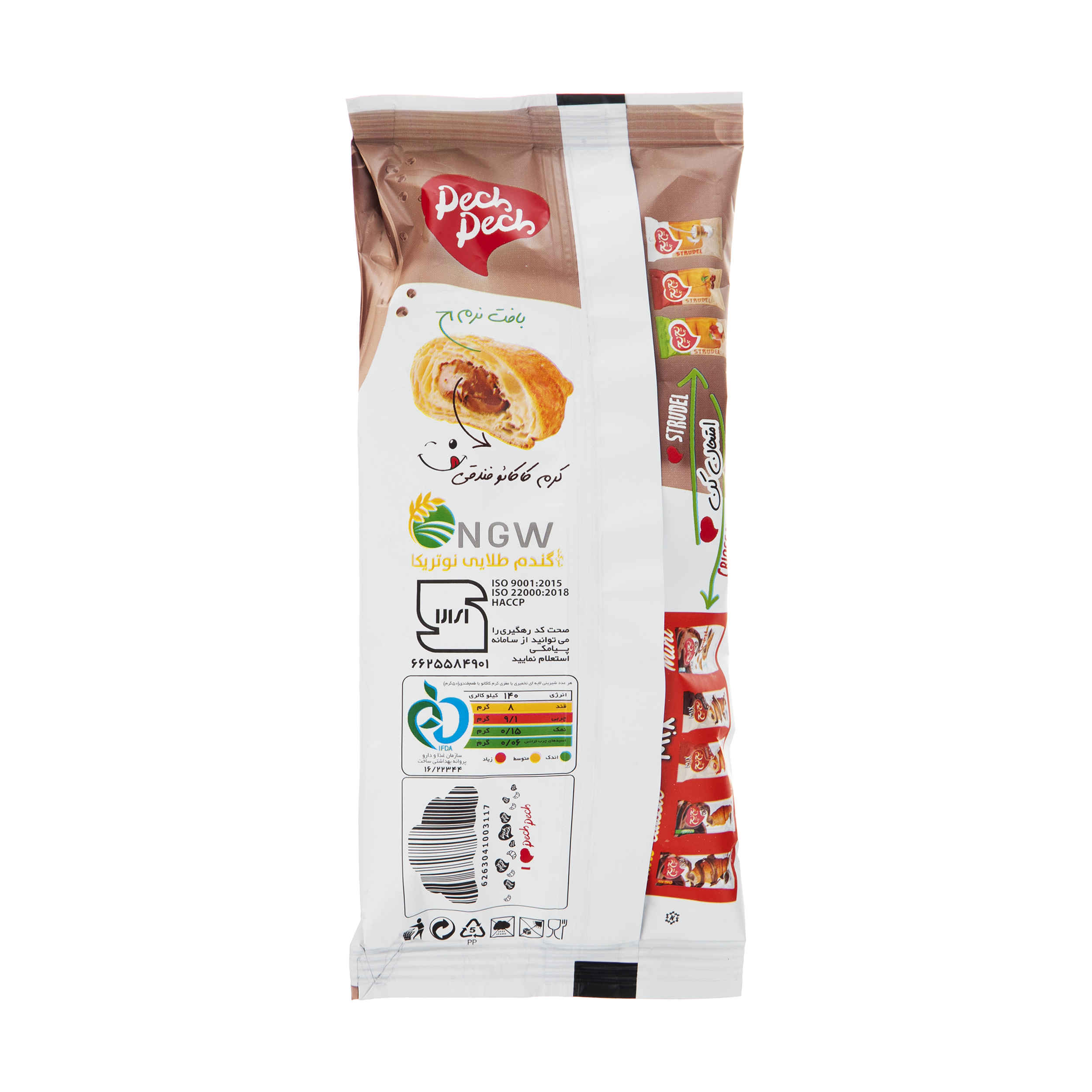 Perzische Pech Pech Hazelnootroom Croissant 50 gr (16x)