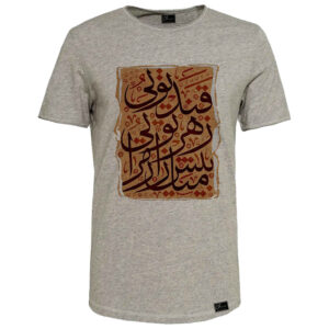 Heren T-shirt met Perzische Kalligrafie