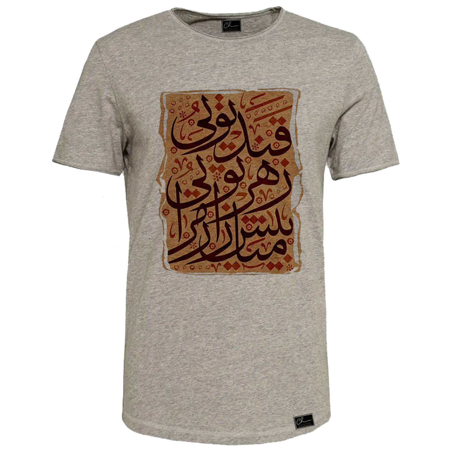 Heren T-shirt met Perzische Kalligrafie