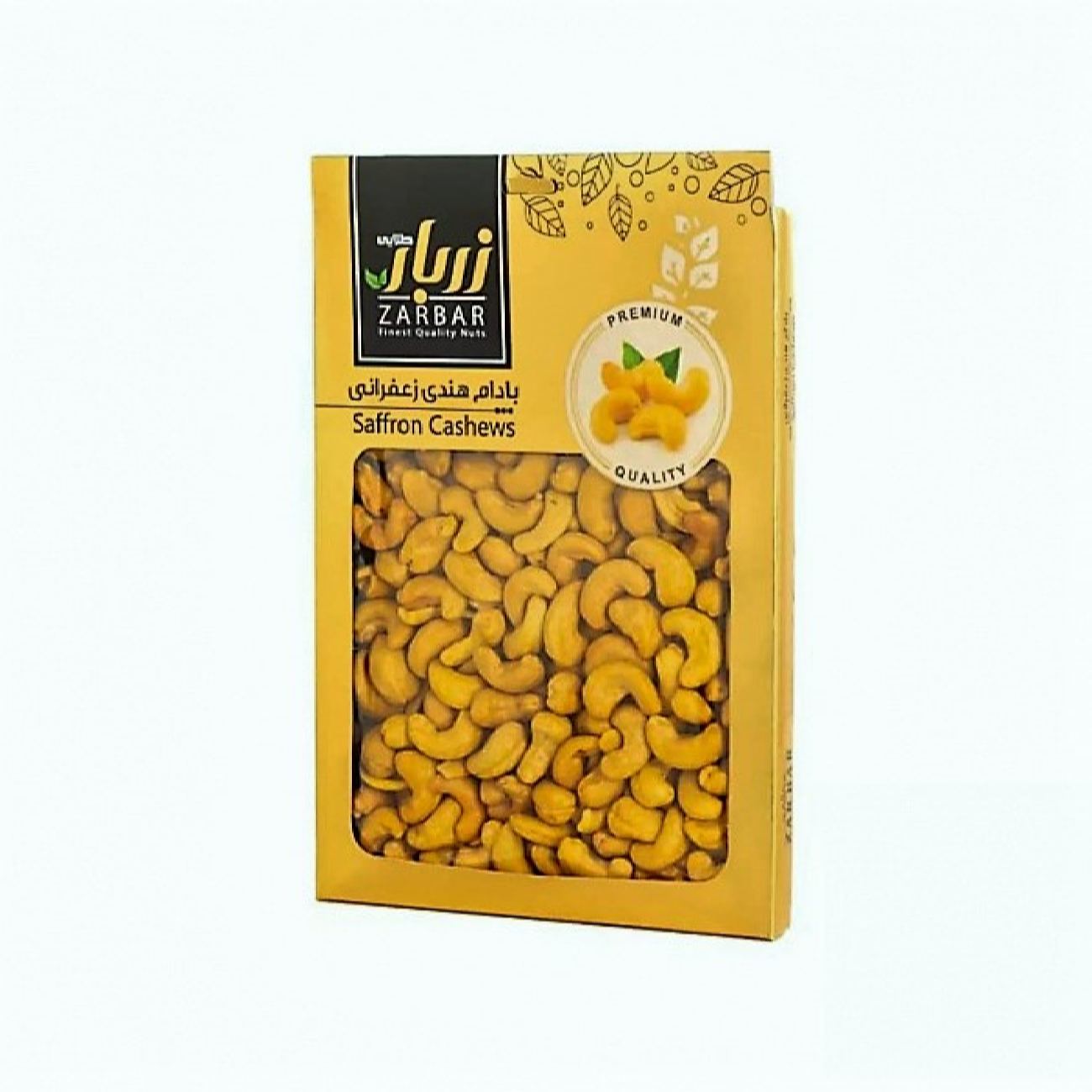 Geroosterde Cashewnoten met Saffraan – Zarbar 600g (2 x 300g)