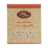 Saharkhiz Saffraan & Salie Kruidenthee (Set van 5)