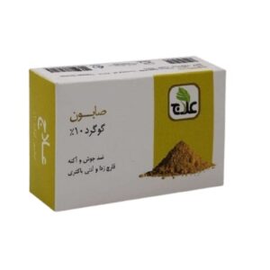 Perzische Zwavelzeep Bar Acne Behandeling voor Vette & Acnegevoelige Huid (x6)