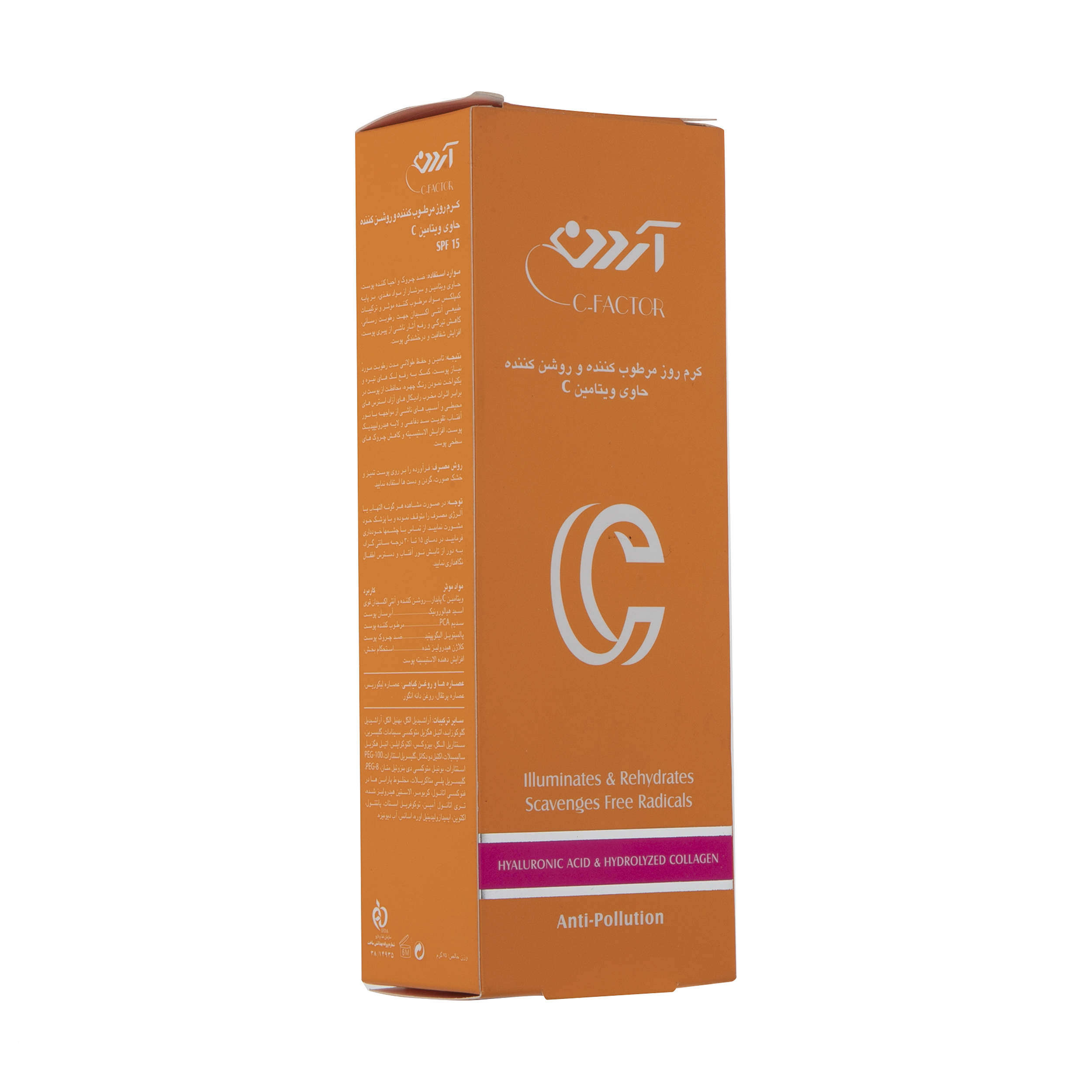 Ardene Vitamine C Crème – Verheldert & Hydrateert 75 ml
